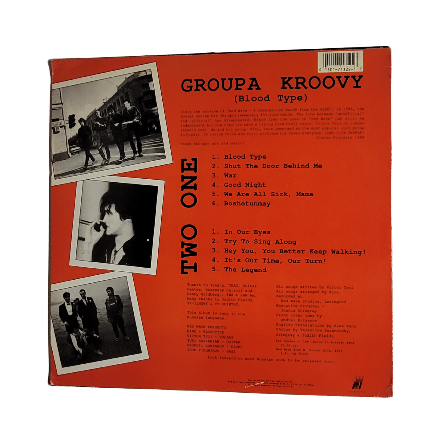 Kino – Groupa Kroovy (Original 1989 Gold Castle Pressing with Inserts)